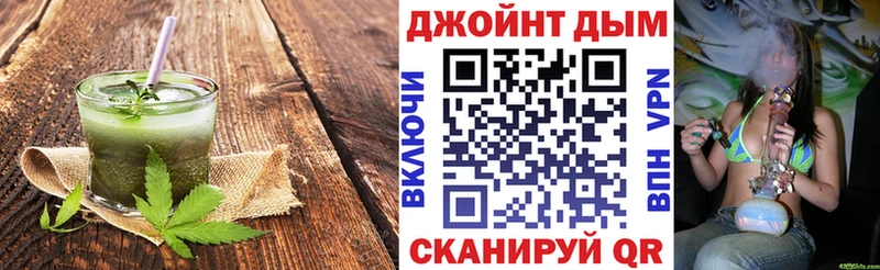 Купить  Череповец  Еда ТГК конопля 