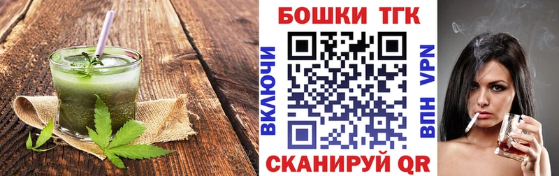 Еда ТГК конопля Череповец
