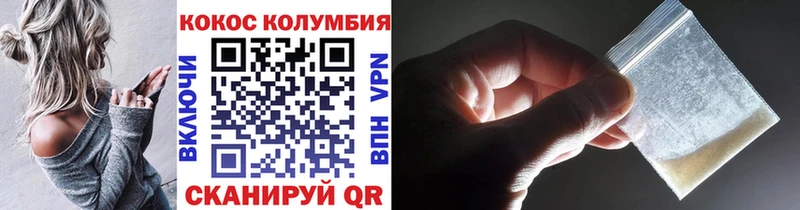 COCAIN Боливия Купить где Череповец