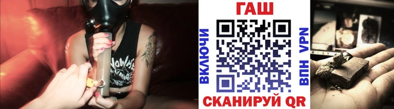 Купить где  Череповец  Гашиш VHQ 