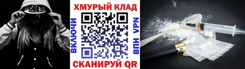 ГЕРОИН Heroin  Купить где  Череповец 