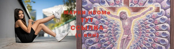 альфа пвп VHQ Алексин