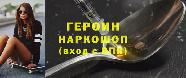 альфа пвп VHQ Алексин