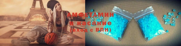альфа пвп VHQ Алексин