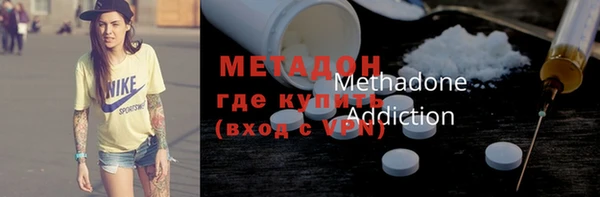 альфа пвп VHQ Алексин