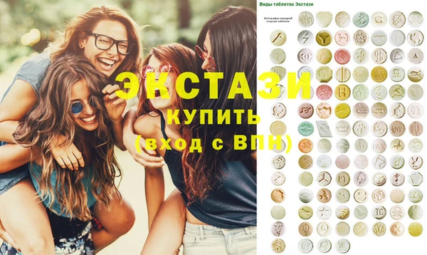 альфа пвп VHQ Алексин