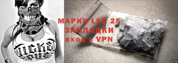 альфа пвп VHQ Алексин