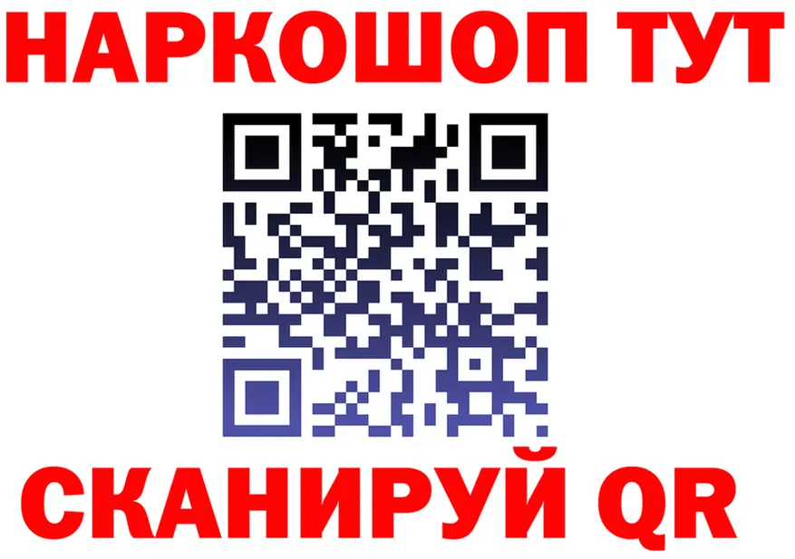 КОКАИН Fish Scale tor площадка гидра Череповец
