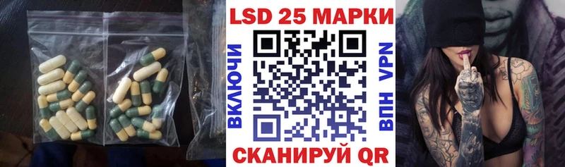 Купить  Череповец  LSD-25 экстази кислота 