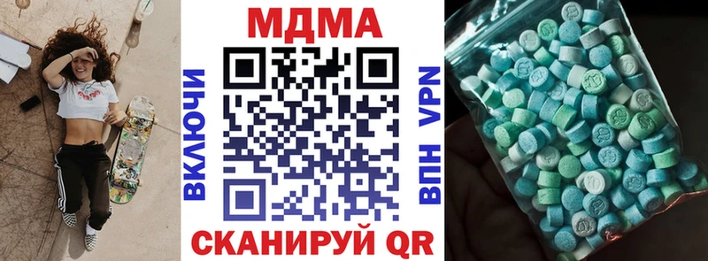 Купить  Череповец  МДМА Molly 