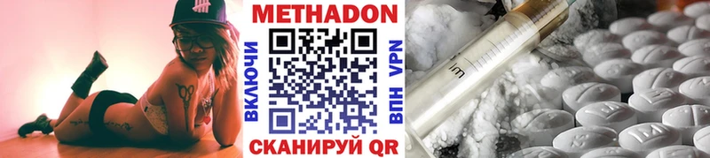 Купить закладки  Череповец  МЕТАДОН мёд 