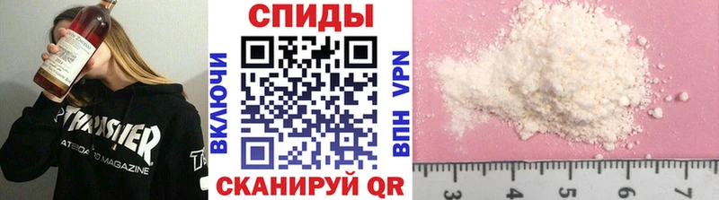 Купить  Череповец  МЕТАМФЕТАМИН винт 